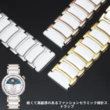 華為用 陶器製ホワイトスマートウォッチバンド【GTシリーズ対応・男女兼用】