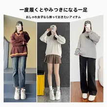 厚底スニーカー【女性用・秋用・カジュアル・シンプルデザイン】（セットアップ対応）