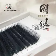 国風デザインの小型ダブルまつげ【柔らかさ・美しい仕上がり】
