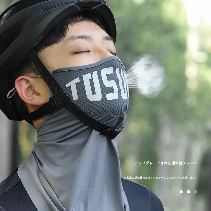 夏用 アウトドア バイク用フルフェイスマスク 【防風・UVカット・アイスシルク素材】