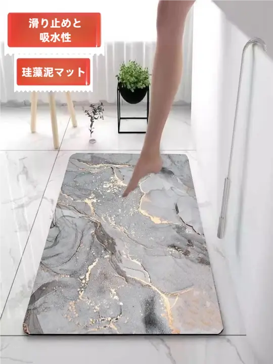 吸水性抜群の浴室用マット【滑り止め・速乾・デザイン】