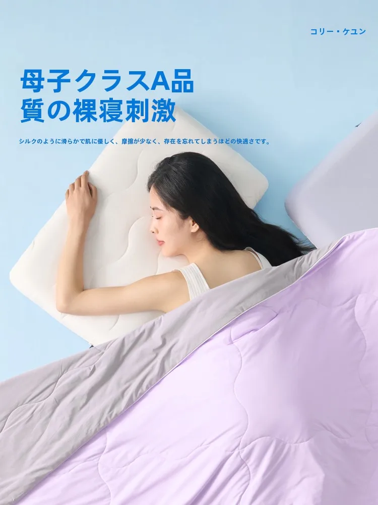 夏用クールケット：冷たい寝具としての涼感性能と実用性を検証