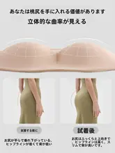 高腰の収腹パンツ【無痕デザイン・ヒップアップ効果・自然な形状】