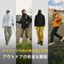 探路者 メンズ3WAY防水防風アウトドアフリースジャケット【旅行・登山用・レディース対応】