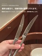 高級ステンレス製牛ステーキナイフ【重厚感ある西洋食器】