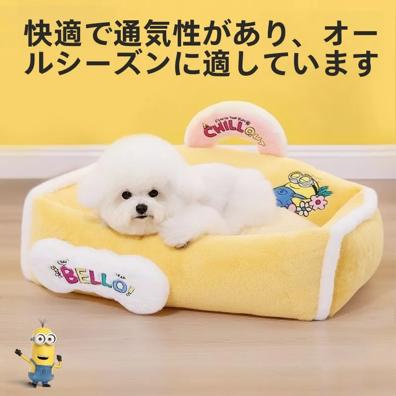 小黄人デザインのポータブルソファベッドは洗濯可能か？四季対応の持ち運びベッドの実用性を検証