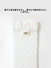バレリーナスタイルの夏用薄手ソックス【ネットフラワーレース・リボン付き・中筒】