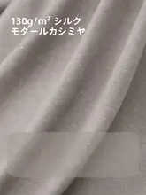 極上の柔らかさの桑蚕丝と羊毛の保温性打底シャツ【メンズ・ゆったりフィット・秋用】（セットアップ対応）