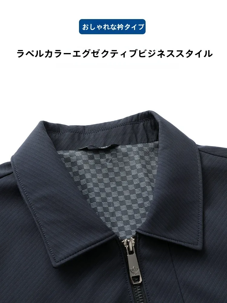 デニムジャケット メンズ コーデ 完全ガイド｜裏起毛・長袖の着こなし術