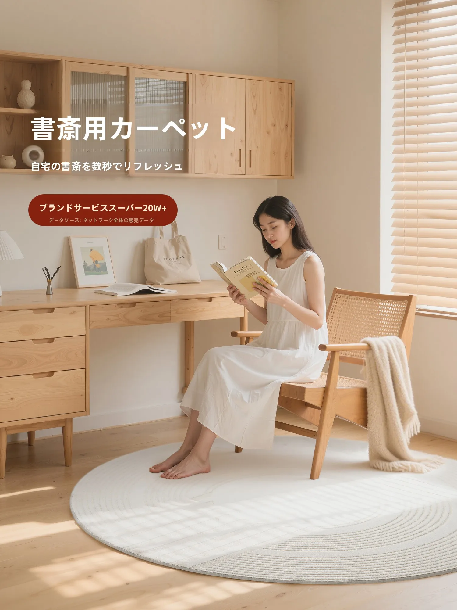 自宅図書館をつくるには？厳選5選の収納アイテムと実践ノウハウ