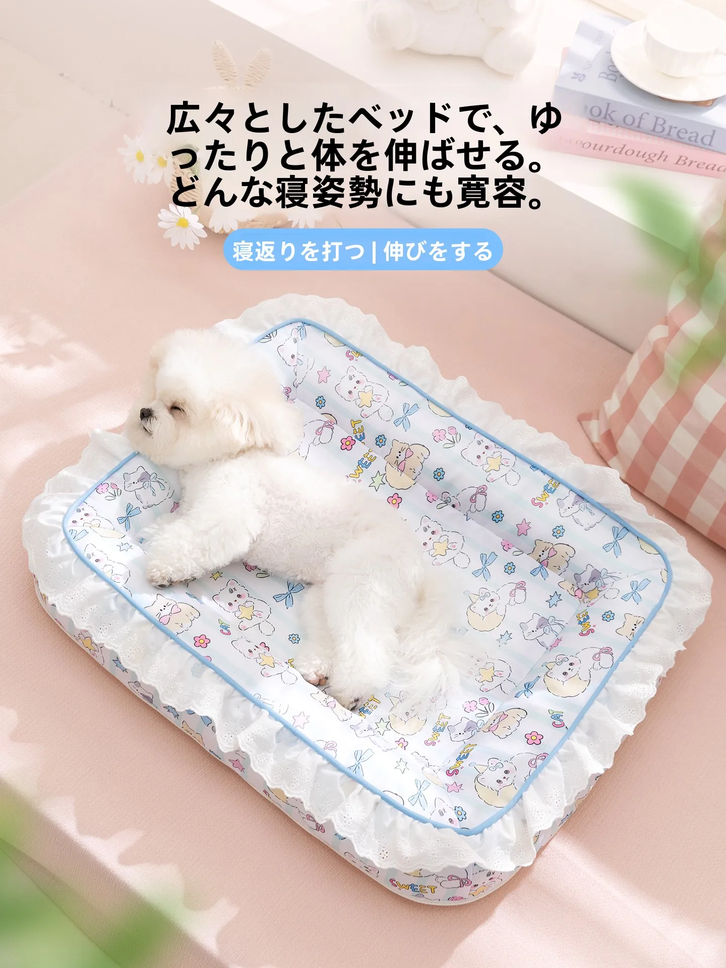 犬のケージに敷く花柄マット：防水・滑り止め・クール感を実現