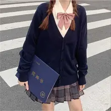JKスタイル可愛いコットンニットカーディガン【秋冬用・ゆったりデザイン・制服対応】