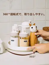 SHUEHO 回転式 調味料 収納ラック キッチン 床置き スパイス 収納ボックス 家庭用