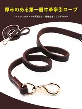 牛革製 中型・大型犬用リード【金毛・ボーダーコリー・ハスキー対応】