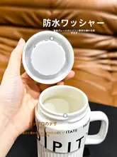 おしゃれな陶器製マグカップ【女性向け・オフィス用・カフェスタイル】