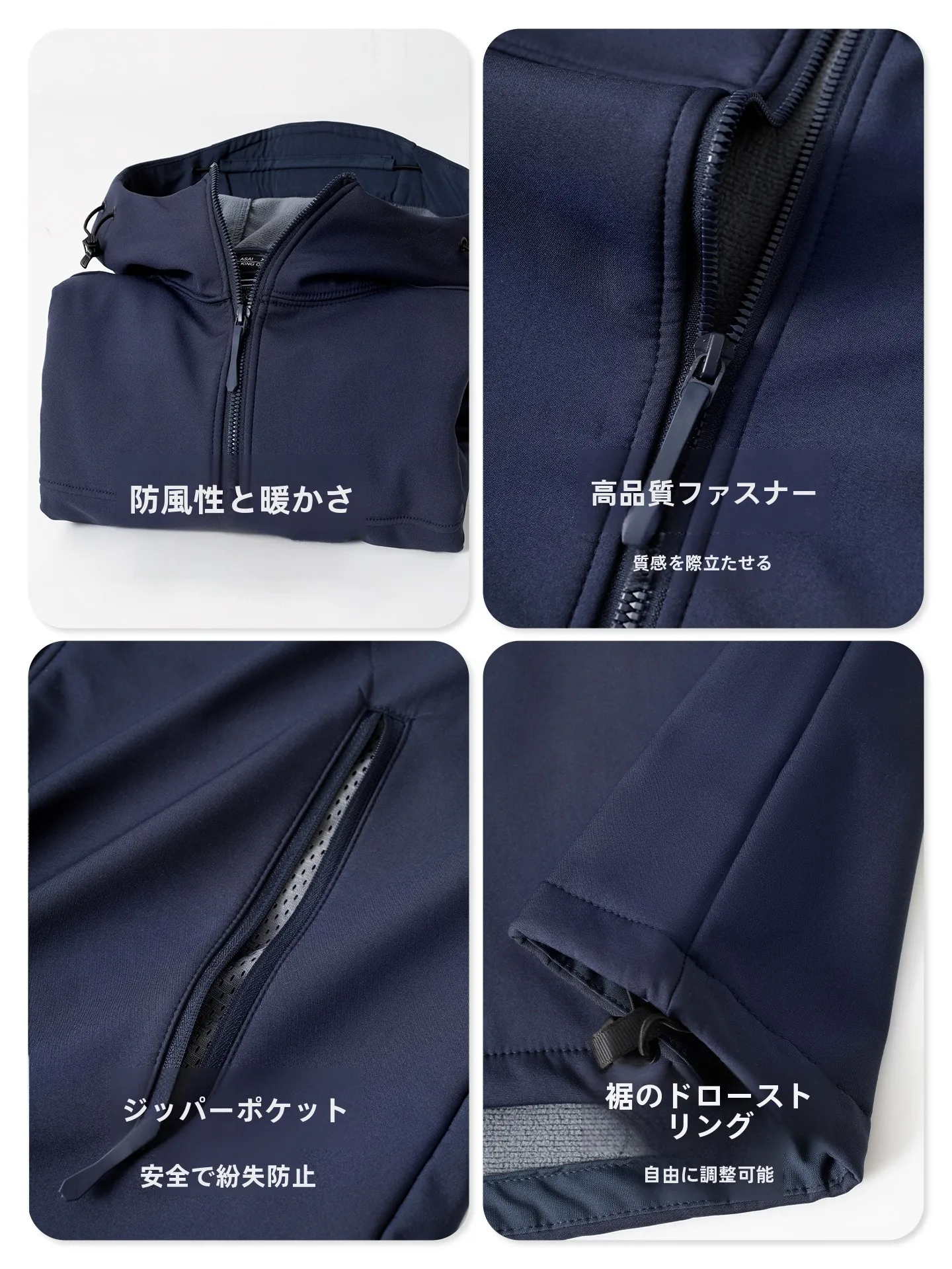 防風フリースアウター：秋冬用のゆったりフィットパーカーが防寒と通気性のバランスを実現