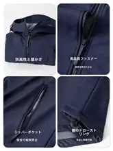 防風フリースアウター【秋冬用・ゆったりフィット・パーカータイプ】