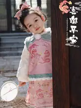 冬用 中式スタンドカラーシャツとふわふわボール付きスカートの組み合わせ【女児・極上の柔らかさ・セットアップ対応】