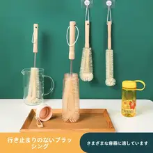 大容量硬毛ブラシ【長いお湯瓶・花瓶・カップ用・便利用品】