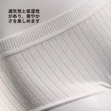 旅行用使い捨て女性用コットンパンティ【二重クロッチ・三角スタイル】（セットアップ対応）
