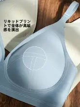 高級3Dレディースブラジャー【極上の柔らかさ・ノンワイヤー・美しい背中ライン】