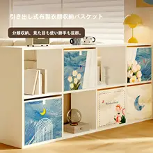 高級感あふれるファブリック収納ボックス【お菓子やおもちゃ用・格子型・リビング・テレビ台用】