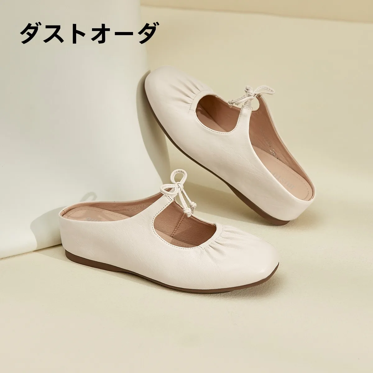 リボン付きフラットミュールシューズ：厚底・快適なパンプススタイルの実用性と使い分け