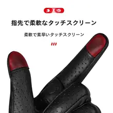 冬季加熱内蔵バイクグローブ【男女兼用・防滑・四季用・アウトドア・ライディング】