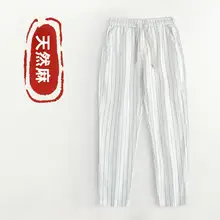 高級リネン男性用パンツ【夏用・薄手・カジュアル・九分丈・国風】（セットアップ対応）