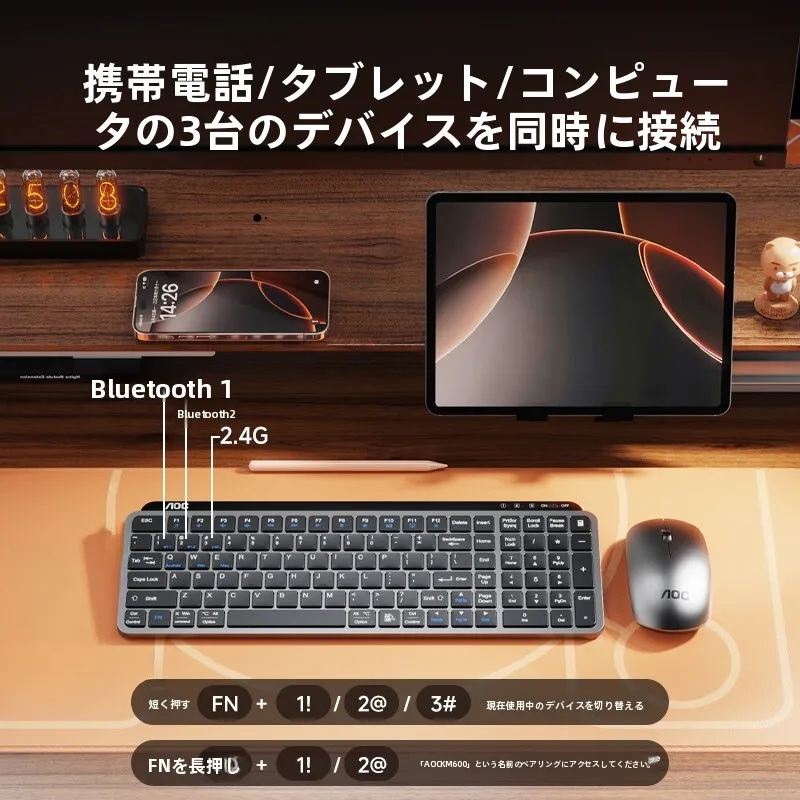 在宅ワークのデスクに欠かせない「無線キーボードとマウス」は、どう選ぶ？