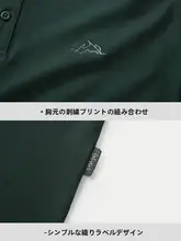 HLA 海蘭家 山は高くない 25 夏涼しい