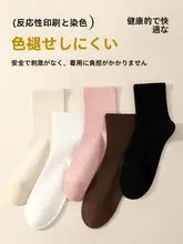 春秋向け 薄手の白いコットン中筒靴下【女性用・極上の柔らかさ】