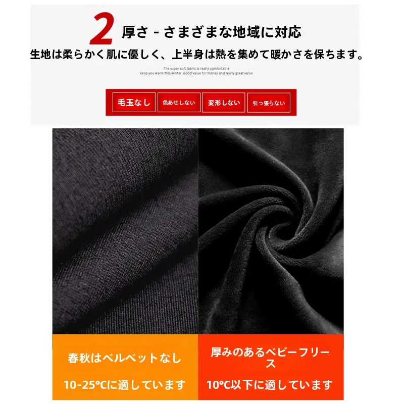 ショート結びの長さを決めるための実用ガイド：冬用ブラックフリースショートパンツの着用長さと着こなし