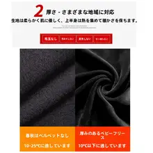 冬用ブラックフリースショートパンツ【ハイウエスト・スリムフィット・ストレッチ・大人用】
