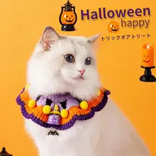 ペット用 ハロウィン特集 手編みニットカラー【可愛い猫用・小型犬用】（セットアップ対応）