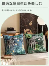 洗面所やリビングにぴったり！高級感あるグリーン抱き枕【スクエアタイプ・カバーのみ】