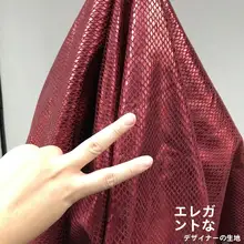 赤い小魚鱗模様の合成皮革ソファ生地【装飾用・背景壁材】