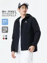 Camel 防水防風フード付きアウタージャケット【アウトドア・男女兼用・春秋用】