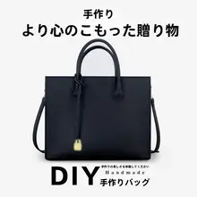 大容量の牛革手作りトートバッグ【秋冬用・通勤・ショルダー】（セットアップ対応）