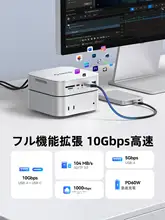 Orico USB拡張ハブ【タイプC対応・HDMI変換機能付き・M2 SSD外付けケース】