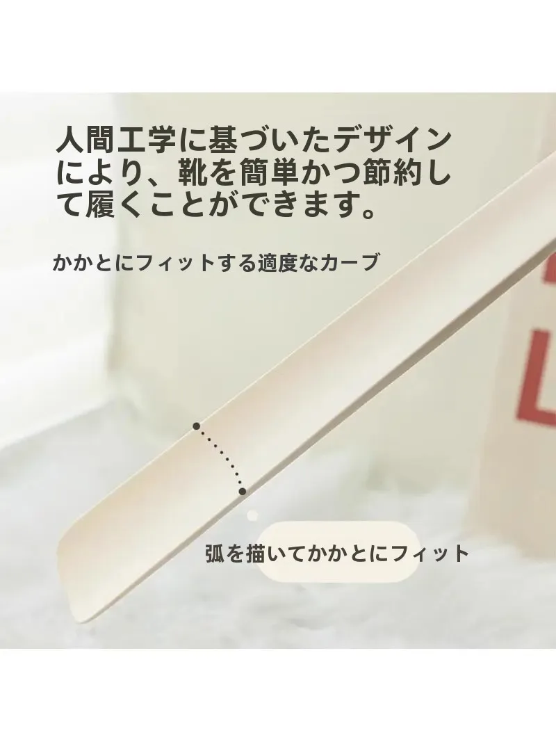 ロングハンドルシューhornでシーズンオフの靴保管を効率的に