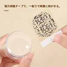 強力清掃用爪用テープ【転写・粘着・使い捨て・ネイルサロン用】