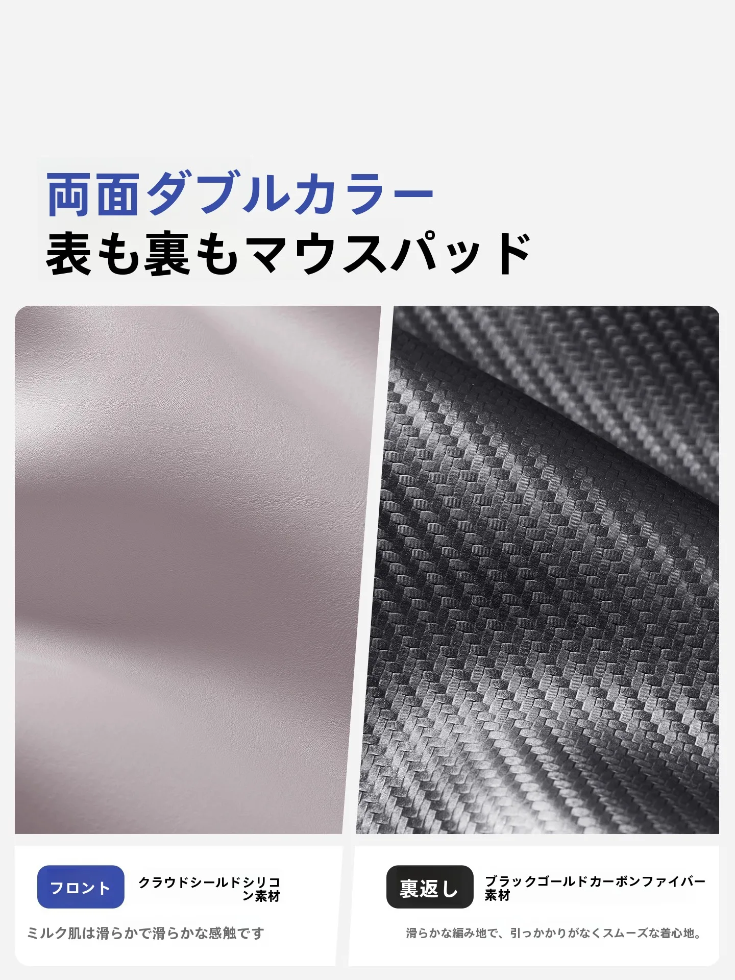 カーボンファイバー製マウスパッド：高級感と実用性を兼ね備えたデスクトップガジェット