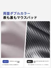 高級感漂うカーボンファイバー製マウスパッド【超大サイズ・厚みのあるデスクマット】