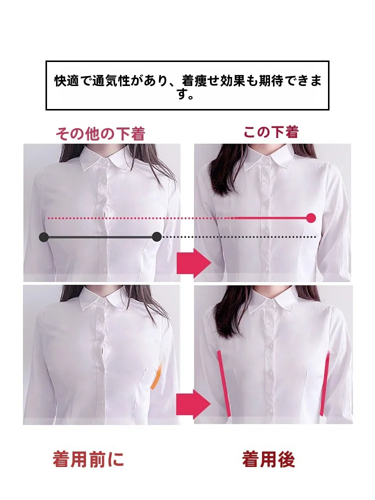 ノンワイヤー 育乳ブラ：全罩杯タイプのナシパッドブラジャーが40代女性に最適な理由