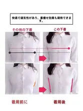 極上の柔らかさ！全カップタイプのナシパッドブラジャー【夏用・大きな胸をカバー】