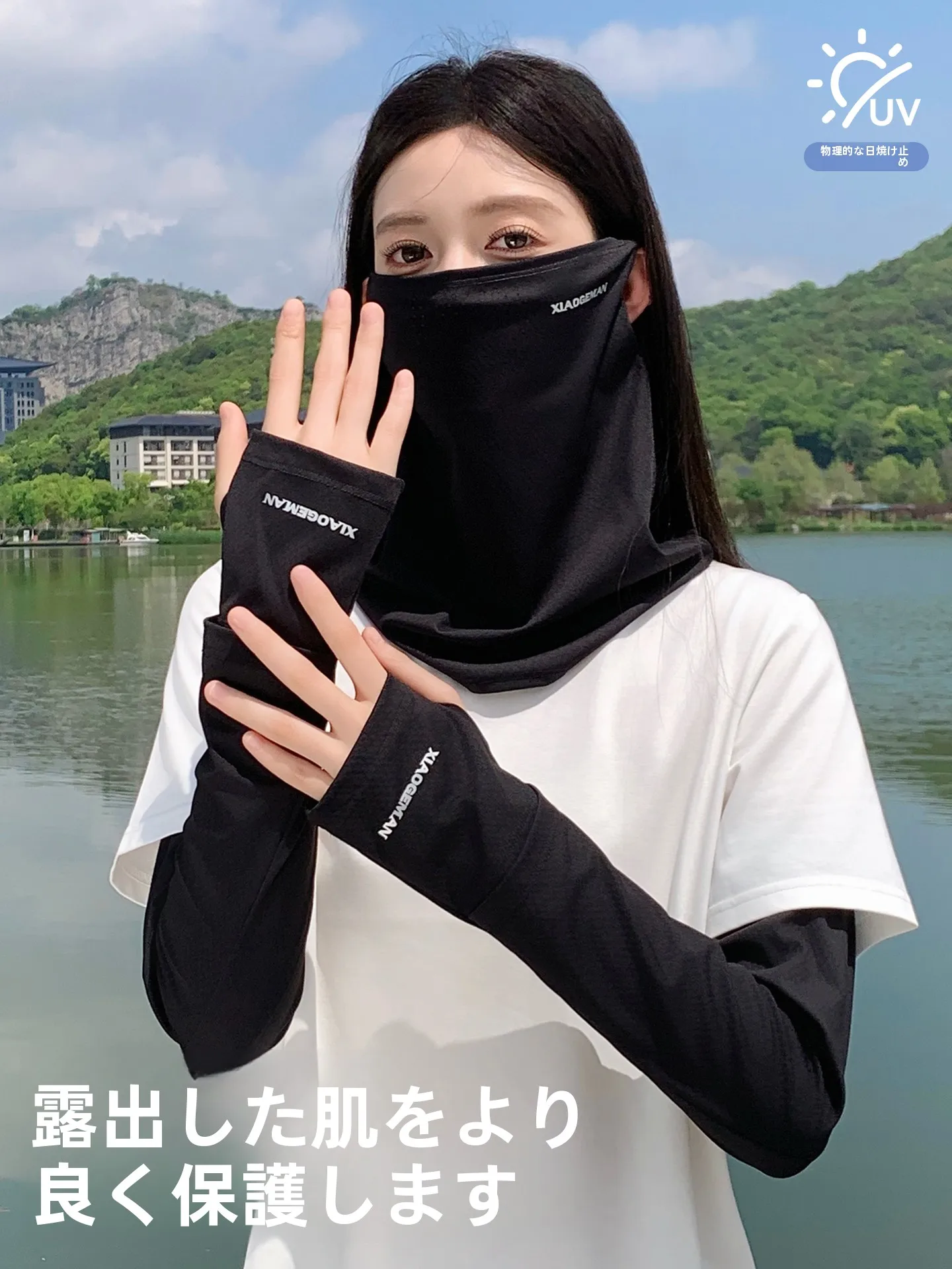 UPF50+防晒アイスシルクマスク：夏期外出時の効果的遮陽対策グッズ