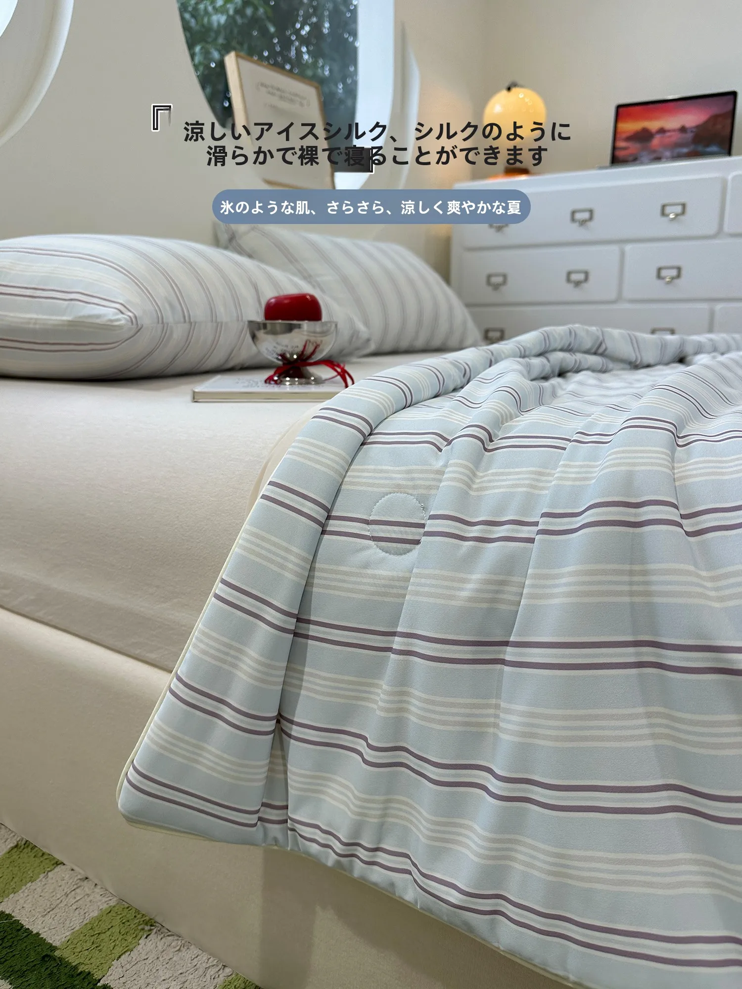 夏布団を選ぶときに迷うのは、本当に「涼しさ」なのか？