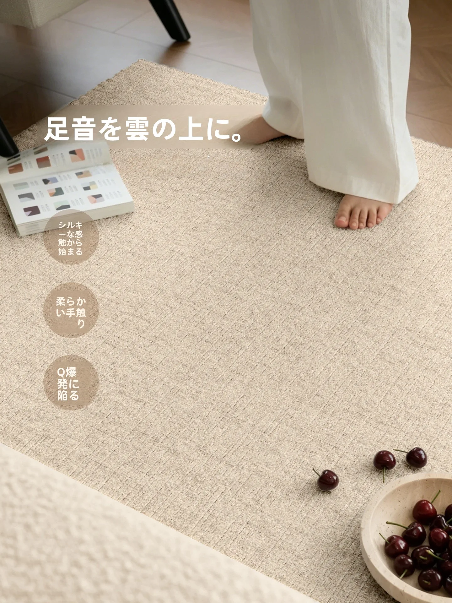 防水防汚のラグマット【中世風・広い面積・メンテナンスフリー】の実際の使い勝手と性能