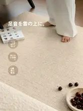 防水防汚のラグマット【中世風・広い面積・メンテナンスフリー】
